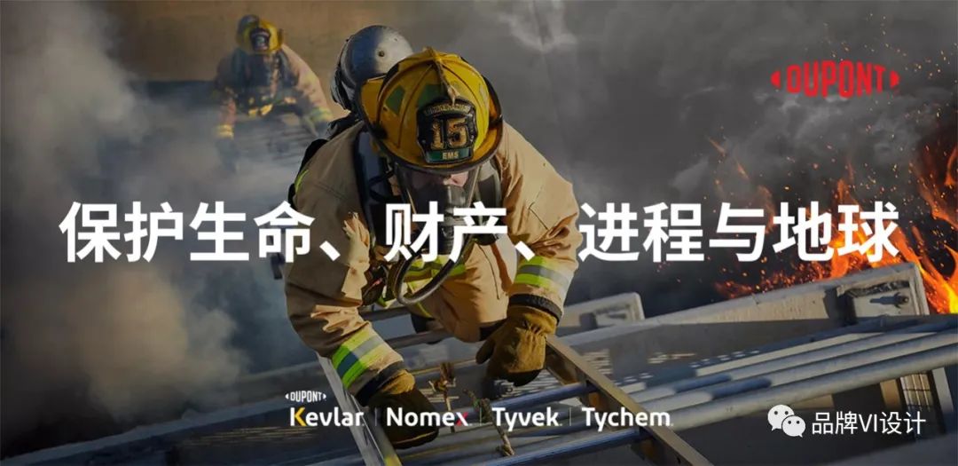 杜邦公司 杜邦公司