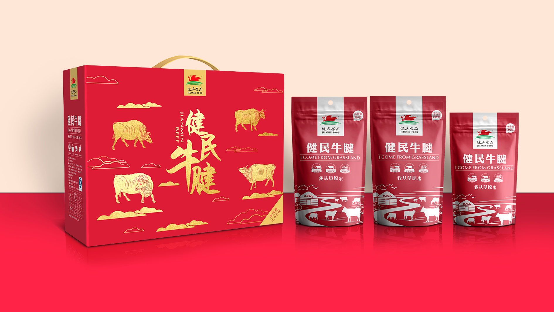 武漢包裝設(shè)計(jì) 